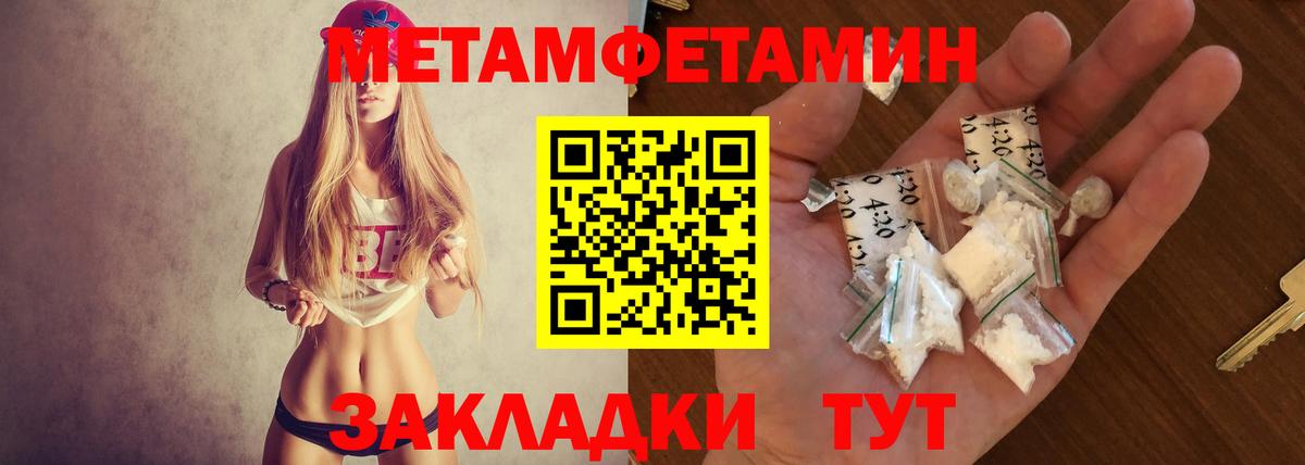 Amphetamine  Амфетамин Premium  Вход с VPN  Ачинск 