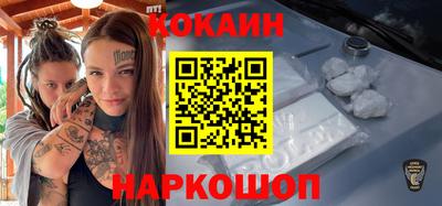 прущий лед Аргун