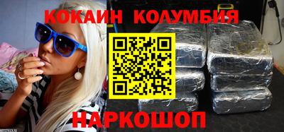 прущий лед Аргун