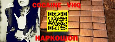 прущий лед Аргун