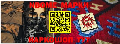 герыч Апрелевка