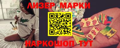 PSILOCYBIN Апшеронск