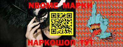 герыч Апрелевка