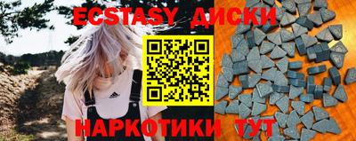 прущий лед Аргун