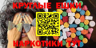 прущий лед Аргун