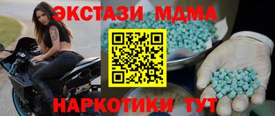 PSILOCYBIN Апшеронск