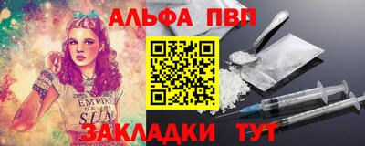 герыч Апрелевка