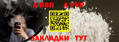 прущий лед Аргун