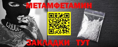 прущий лед Аргун