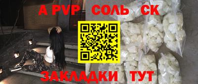 прущий лед Аргун