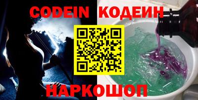 прущий лед Аргун