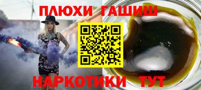 прущий лед Аргун