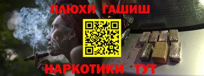 прущий лед Аргун