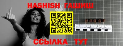 PSILOCYBIN Апшеронск
