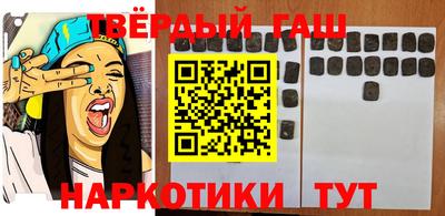 герыч Апрелевка