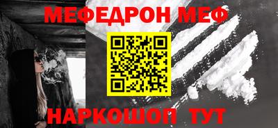 прущий лед Аргун