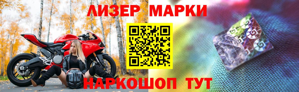 Ачинск  LSD-25 экстази  Лсд 25 экстази кислота  Вход с VPN  Лсд 25 экстази ecstasy 