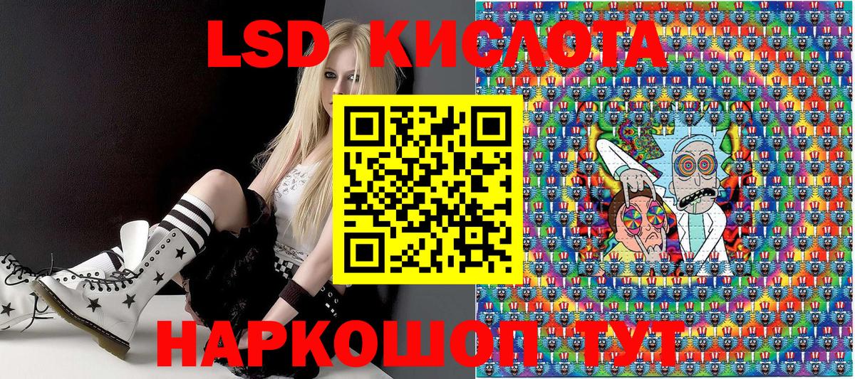 Марки 25I-NBOMe 1,8мг  Вход с VPN  Марки 25I-NBOMe 1,8мг  Ачинск 