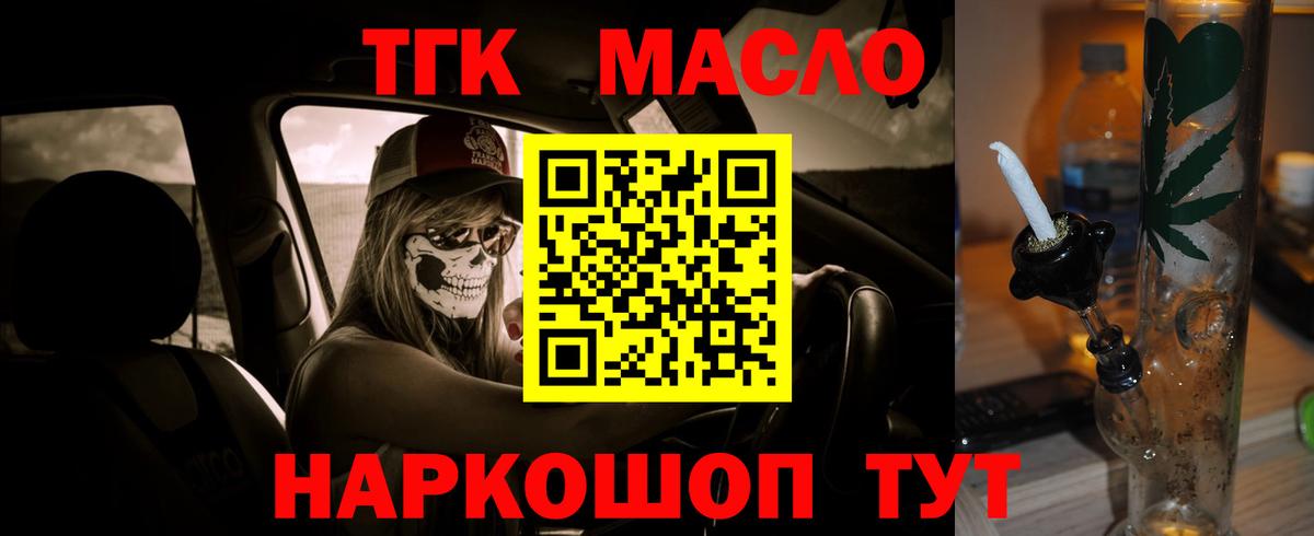 Кокаин Ачинск