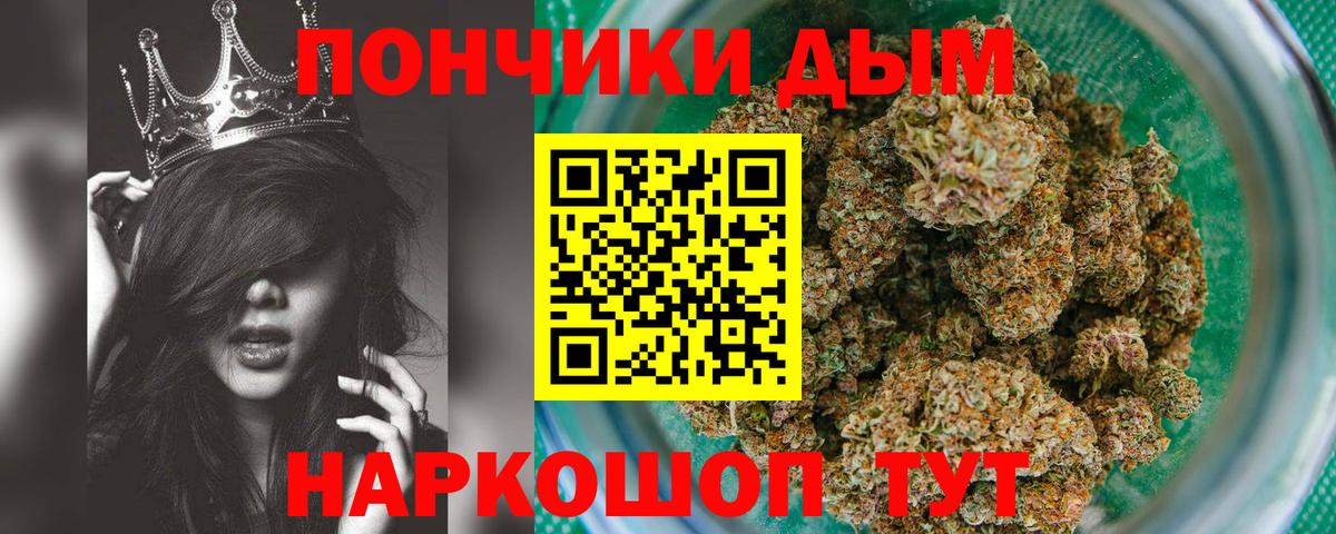 Бошки марихуана индика  МАРИХУАНА конопля  Марихуана ГИДРОПОН  Ачинск  Вход с VPN 